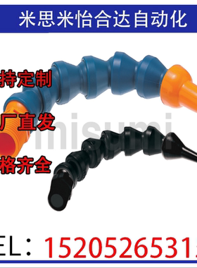 万向曲管J-XWX01-2 3 4-BU-5 10 15 20 25 30-1 2 3 4-P1 P2 S1