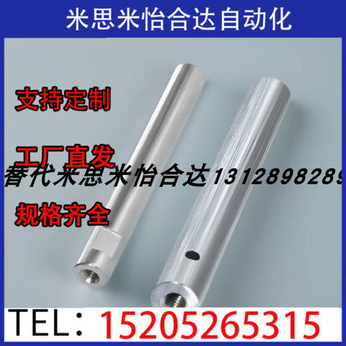 导向光轴 CSFJC CPSFJC PSPJ SPJW SSPJW PSPJW SPWR SSPWR PSPWR
