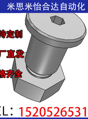 铰链销超短头内六角孔带肩螺帽固定型CLBK4/5/6/8/10/12/13/14/15