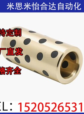 无油衬套MPBZ MPBZU5/6/8/10/16/18-8/10/12/15/16/20/25A/40/50