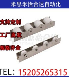 包胶2609滚轮条CROJ/CROJS流利条 QJA80/81-10/20/22/23/25/29/33