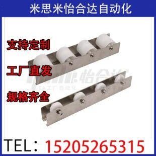 聚氨酯滚轮条202530354050