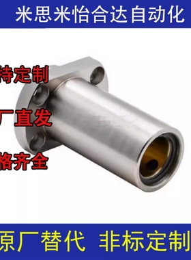 MFIKW6 8 10 12 13 16 20 25 30 35 40 50 双衬嵌入式方法兰型