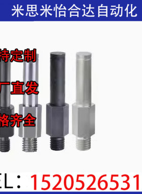 悬臂销非标定制 MEK01 MEK02 MEK11 MEL01 MEL02 MEL06 MEJ12