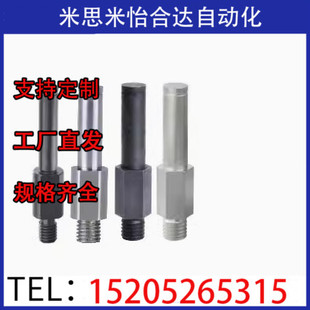悬臂销非标定制 MEK01 MEK02 MEK11 MEL01 MEL02 MEL06 MEJ12