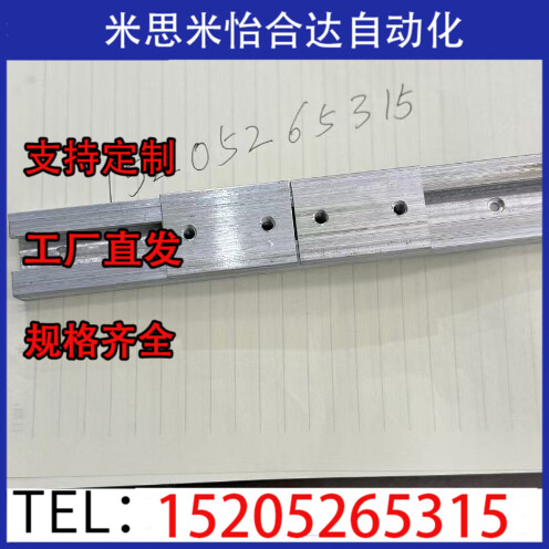 不锈钢线性滑轨轴承型KSR13-370/KSRC16/KSRCST13/KSRST16KSRST13