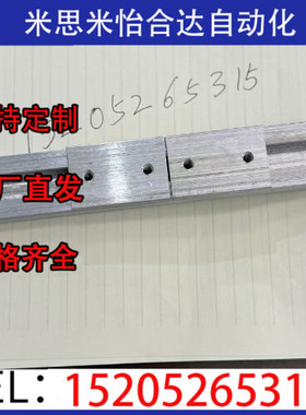 不锈钢线性滑轨轴承型KSR13-370/KSRC16/KSRCST13/KSRST16KSRST13