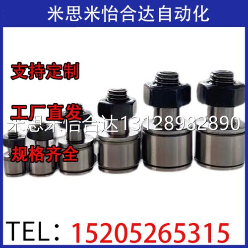 CFFAN/CFFANG/CFFAM/CFFAMG3-6/4-8/5-10/6-12微型凸轮轴承随动器