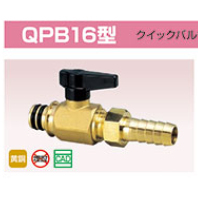 球阀接头QPJ24-1314 QPJ6-14C-S QPB10-1314E QPB16-1314E