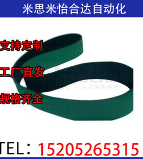 平皮带 弹性带EMG01 02 03 04 10 31 32