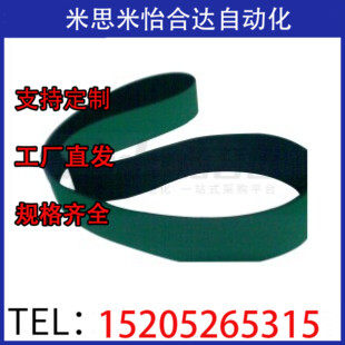 平皮带 弹性带EMG01 02 03 04 10 31 32