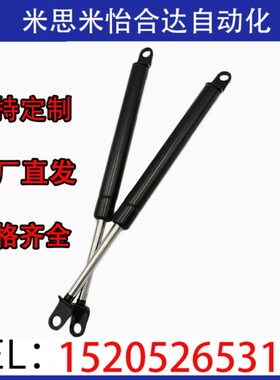 NSU-D22/27-S130/150/180-N196/294/392 气弹簧-万向安装型