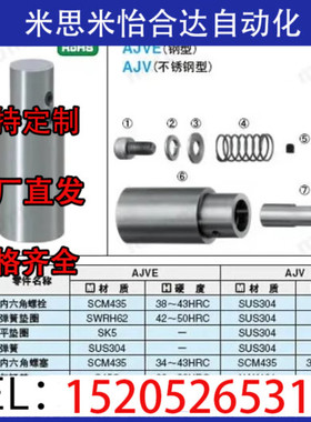 替代米思米-喷气阀(气顶)-速成形用-AJVD6/8/10/12/16/20