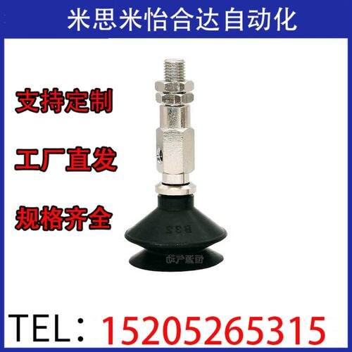 SMC型吸嘴真空吸盘ZPY20/25/32/UN/US/BN/BS/DN/DS-U46N46-B5-A8