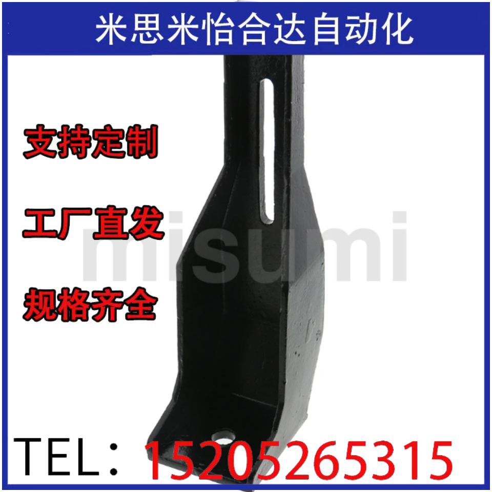 型材固定件防护栏地面支脚HFHANK8 HFANK225 GFFB8 GFFB10