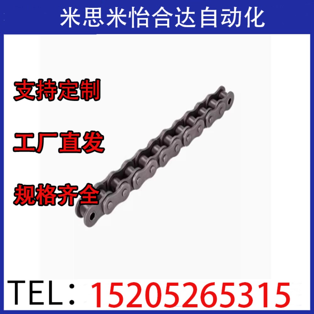 链条VMB/VMC/VMD/VMF/VMG/VMK/VML/VMN01-25/35/40/50/60/80/100