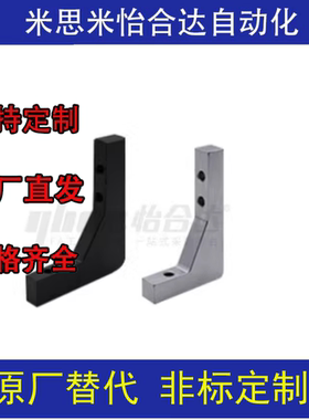 ZGB41 42 43 44 45 46 47/W 30~W 150/H 80A~H 300A/直角加强筋