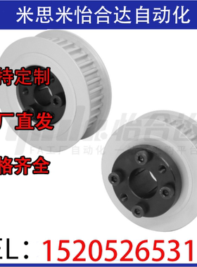 免键同步带轮 T5型ECH21-T5200-24-F-d 24-60齿 F型 支持非标定做