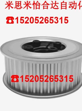 替代米思米HTLA22S5M100-E-8/10 HTLA24L/25 同步带轮 Z免键/高扭