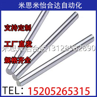 SFJT SSFJT PSFJT PSSFJT CSFJT导向轴 CPSFJT SFJW PSFJW CSFJW