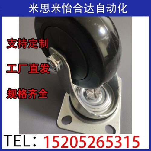 CBL11/CBK21/CDK02脚轮CDL01-D75/D100/D125/40/50/D63-P/U/N/150