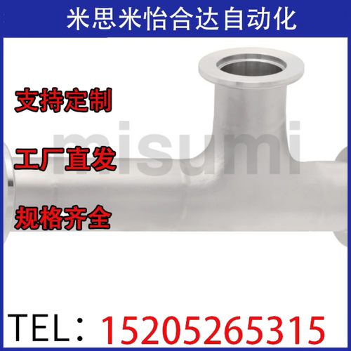 FRNRT16 FRNRT25 FRNRT40-100~1000 三通弯管加长焊接管NW法兰