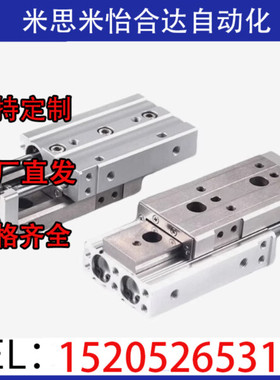 气动滑台WHA03-6 8 12 16 20 25-10 20 30 40 50 75 100 125 150