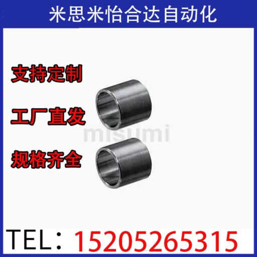 轴承用调整环CLBS CLBT BKP51 BKP71-6 7 8 10 15 24 30 35 55 70