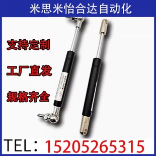 反作用力选择型 120气弹簧 N50 100 S40 NSL