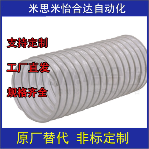 除尘风管配件 PVC包塑钢丝软管 BMG68-d40 d50 d60 d63 d65-300