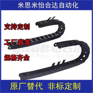 R48 N15 R75 AJ02 N5替代 F68 F38 F50 拖链VAJ21 VDJ01