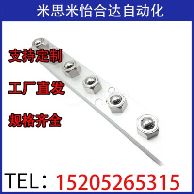压入型六角螺栓钢珠滚轮组件 BUHA/BUHL/QDK01/QDK05-200-400-600