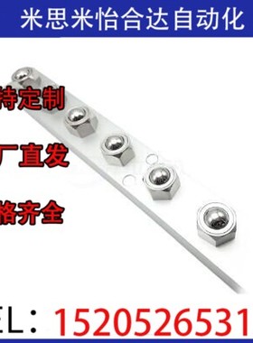 压入型六角螺栓钢珠滚轮组件 BUHA/BUHL/QDK01/QDK05-200-400-600