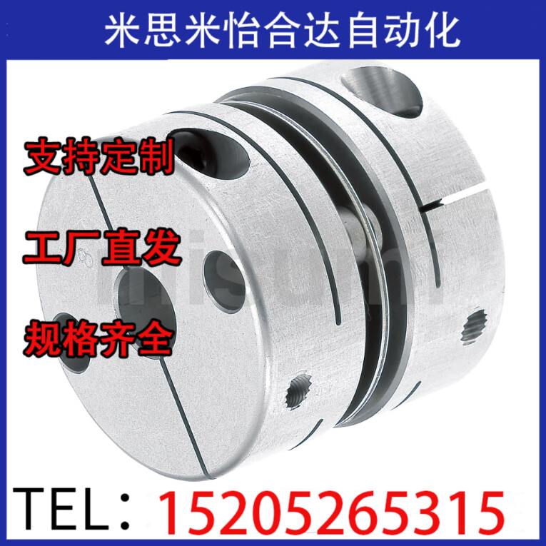替代米S米联轴器CPDT CPDW-D19 D20 D25 D32 D40 D50 单 双膜片