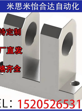 铰链座WIP/WIT/WIQ/WIN/WIU01 02 06 07 21 22 26 27 51 52 61 62