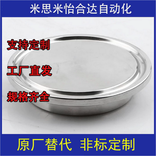 SNCPW2S SNFK2S SNFR2S SNGS2S 替代米S米卡箍 套圈 套盖 衬垫
