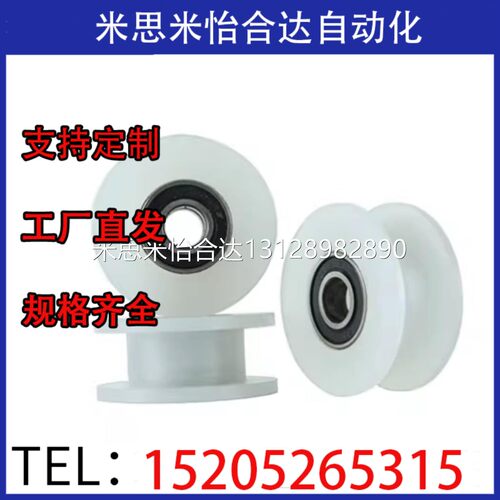 工程塑料轴承 U形槽型 EUBHS EUBB EUBH EUBS EUB22 24 30 35