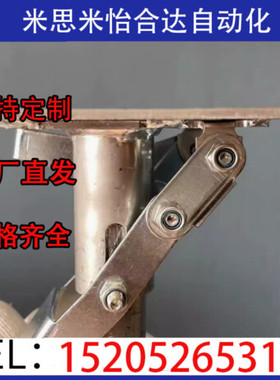 FLOK FLOKS 65 70 75 75A 100 125 150米S米同款型 脚踏制动器