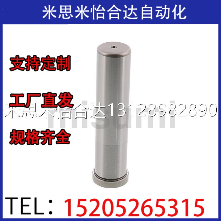 替卸料板导柱 SGPH SGOH8 10 13 16 20 25-40 50 60 70 80 90 100