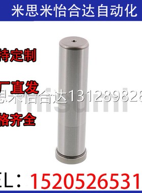 替卸料板导柱 SGPH SGOH8 10 13 16 20 25-40 50 60 70 80 90 100