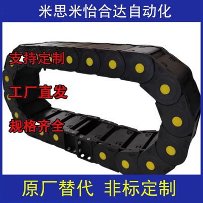 拖链VAH01-F7 F10 F16-R15 R18-N20 N30 N40 N50 N60 N25-VDH02