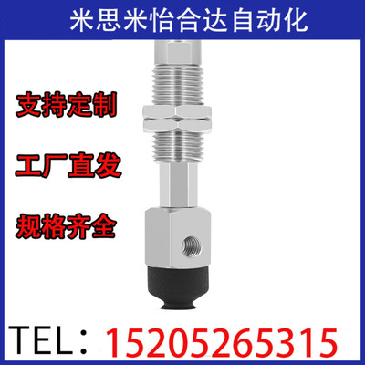 SMC型吸嘴真空吸盘ZP3-Y13/Y16/Y10/UMN/UMS/BN/BS-J3/-K3-B5