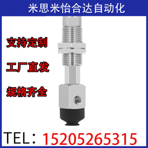 SMC型吸嘴真空吸盘ZP3-Y13/Y16/Y10/UMN/UMS/BN/BS-J3/-K3-B5