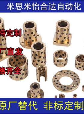 SPB-121808 10 12 SPB-121815 121816 20 SPB-121825 121830轴套