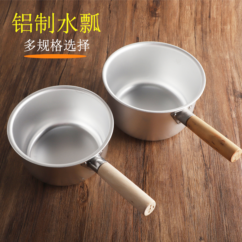 木柄老式纯铝水瓢洗白瓢水勺加厚耐用舀水汤勺大容量优质厨房水舀