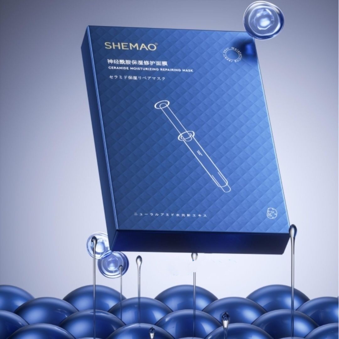 shemao奢貌神经酰胺水光面膜辛巴辛有志赵梦澈推荐改善暗沉提亮