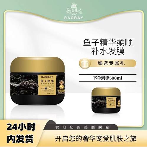 辛巴辛有志推荐芮度鱼子精华发膜