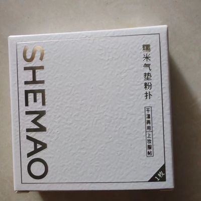 赵梦澈奢貌SHEMAO糯米气垫粉扑