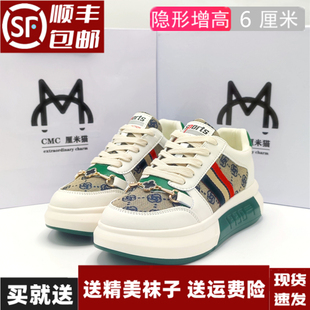 6公分轻便加绒厚底单鞋 香港梅花扣板鞋 女2025秋冬超火内增高女鞋