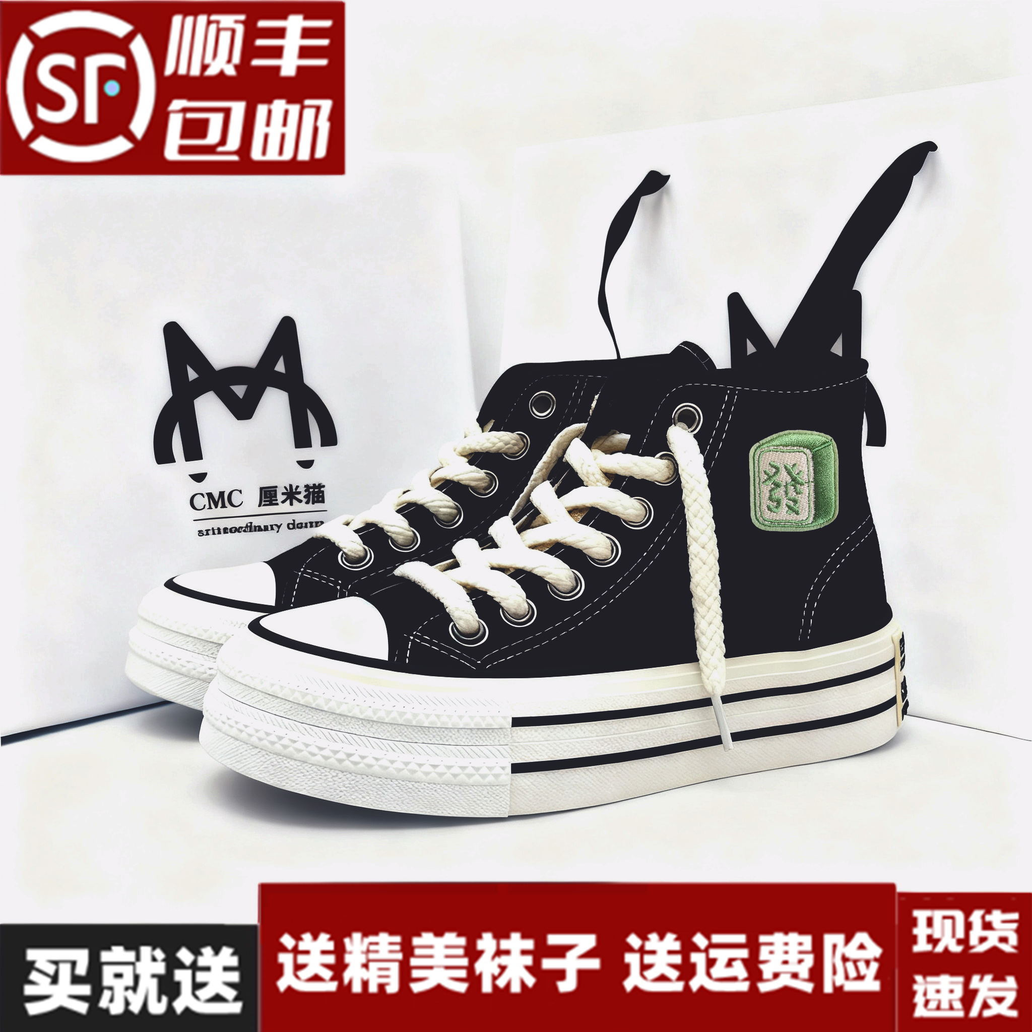 香港厘米猫发财高帮帆布鞋女内增高6cm厚底板鞋休闲鞋透气二棉鞋